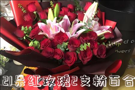 东莞横沥镇花店